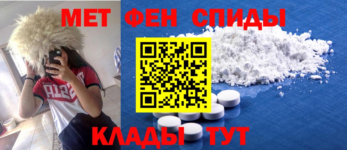 АМФ Розовый Вятские Поляны