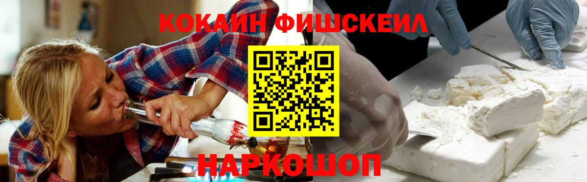 Cocaine Перу  Вход с VPN  КОКАИН  Кокаин Columbia  Вятские Поляны 