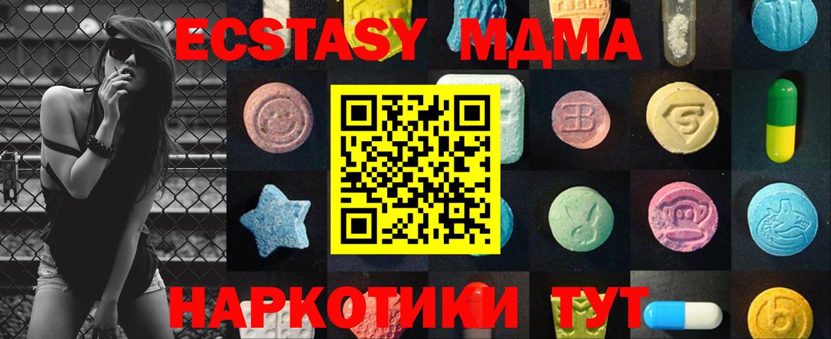 Ecstasy 99% Вятские Поляны