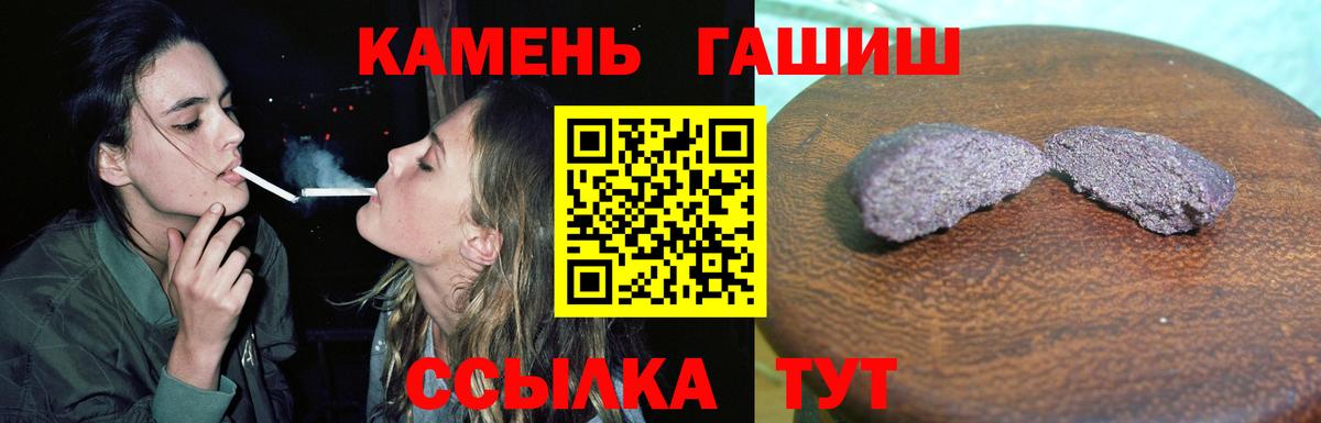 как найти закладки  ГАШ убойный  Гашиш  Вятские Поляны  Вход с VPN  ГАШ гашик 