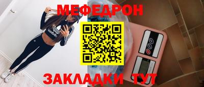 трава Заволжье