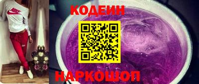 кокаин премиум Жуковский
