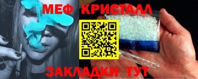 кокаин премиум Жуковский