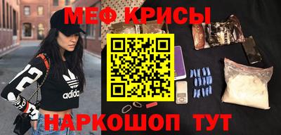 кокаин премиум Жуковский