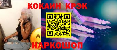 кокаин премиум Жуковский