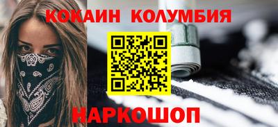 трава Заволжье