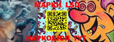 трава Заволжье