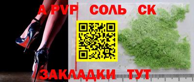 кокаин премиум Жуковский