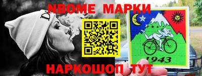 кокаин премиум Жуковский