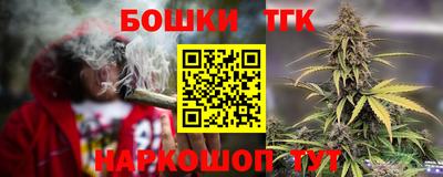 кокаин премиум Жуковский