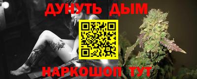 кокаин премиум Жуковский