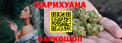 трава Заволжье