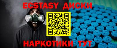 кокаин премиум Жуковский