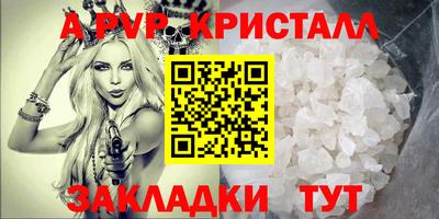 трава Заволжье