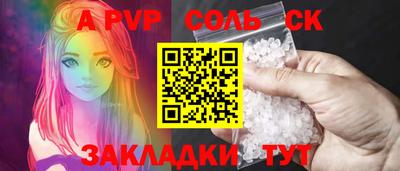трава Заволжье