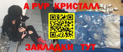 трава Заволжье