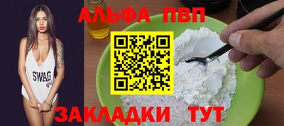 трава Заволжье