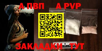 кокаин премиум Жуковский