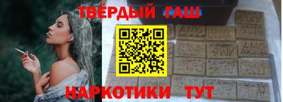 кокаин премиум Жуковский