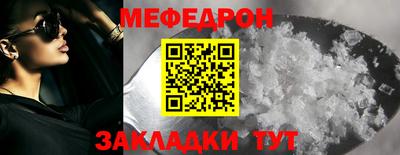кокаин премиум Жуковский