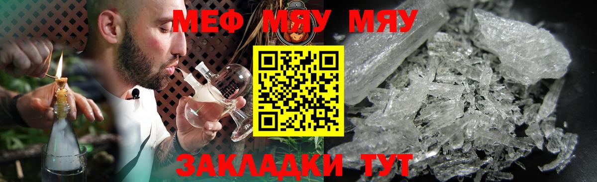 МЕФ  Вятские Поляны