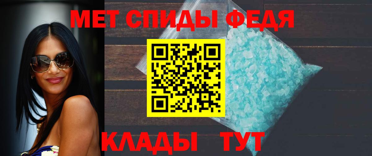 Метамфетамин Декстрометамфетамин 99.9%  Метамфетамин Декстрометамфетамин 99.9%  Вход с VPN  Вятские Поляны 