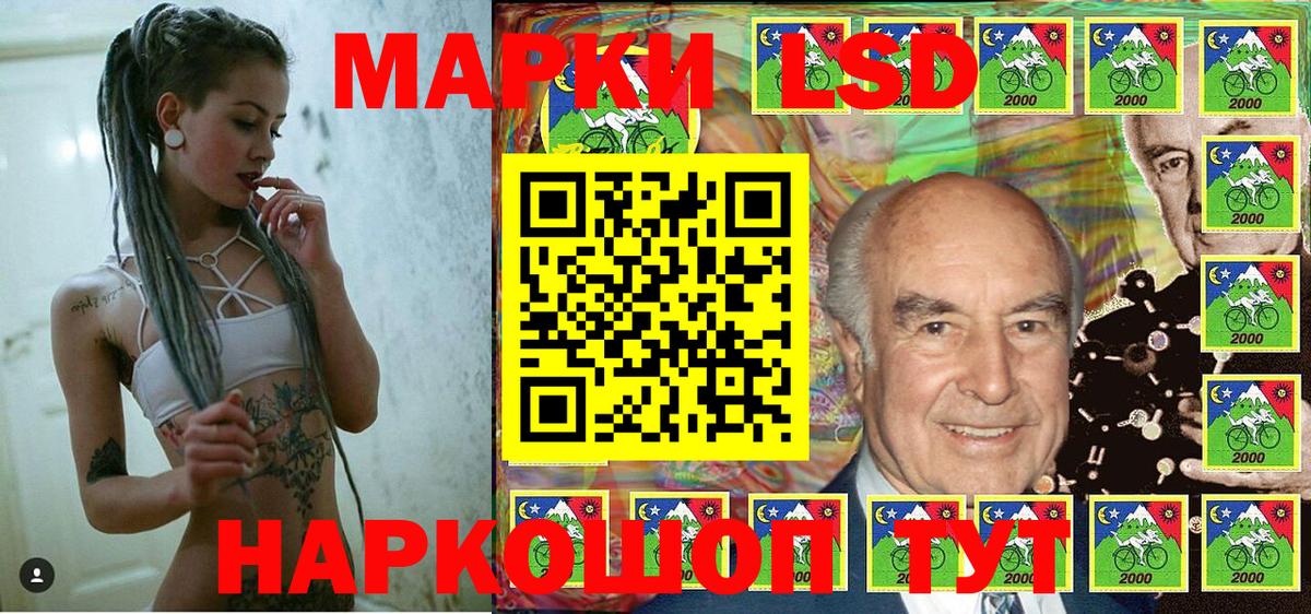 Наркотические марки 1,8мг  Марки N-bome  Вход с VPN  Вятские Поляны  Наркотические марки 1,8мг 